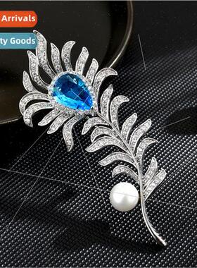 Elegant versatile delicate atmosphere feather brooch anti-gl