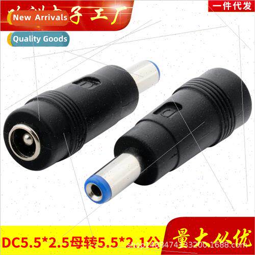 DC Converter Laptop Power Plug Adapter 5.5*2.5 Female to 5.5