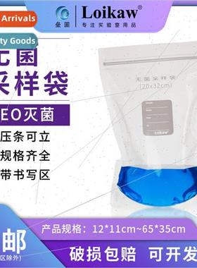 Disposable Sterile Sampling Bags Sterile Homogenizing Bags w