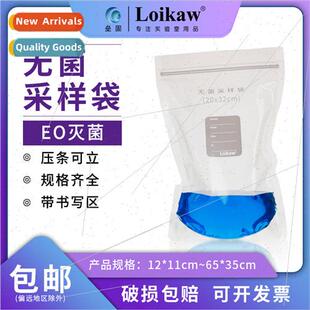 Homogenizing Disposable Bags Sampling Sterile