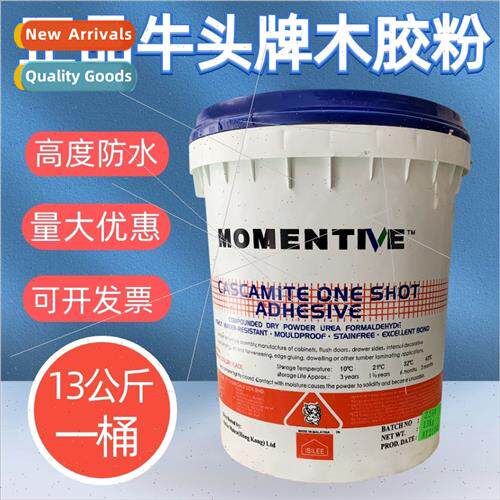 Malaysia cow head brwood glue powder 13KG barrel wood glue p