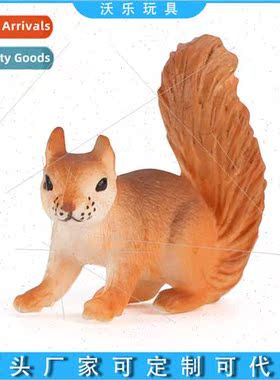 Wildlife squirrel model solid animal hpuppet static garden m