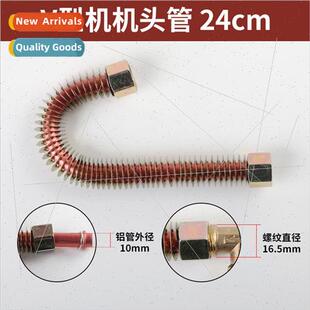 Small air compressor cylinder cylinder bridge tube intake tu