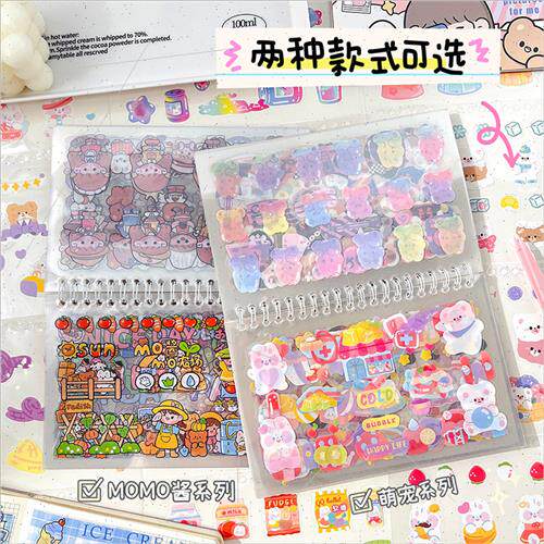 Handbook material book cartoon handbook sticker book does no
