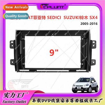 适用FIAT SEDICI Suzuki Tianyi SX4 Android frame modification
