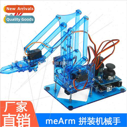 Acrylic Robotic Arm meArm Puzzle Robot UNO Open Source K DIY
