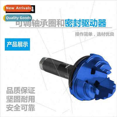 Adjustable Bearing Rings Seal Driver Perrin Mounted Automoti