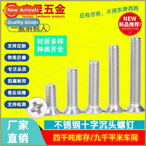 304 Cross recessed machine screws KM countersunk machine M2M