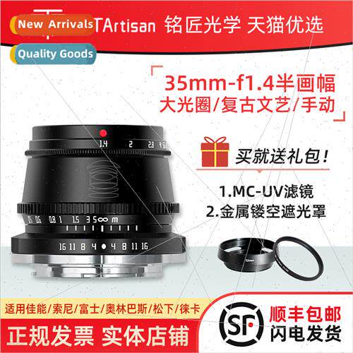 Optics 35mm/f1.4 Lens适用Sony Fuji Panasonic Canon Micro SLR