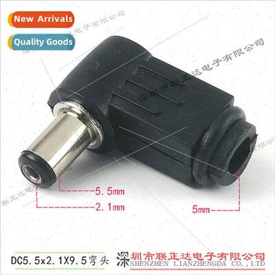 90 Degree DC Plug 5.5*2.1 Right Angle DC5.5 Plug Assembled S