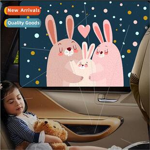 Car sunshade magnetic adsorption cartoon sunscreen heat  sun