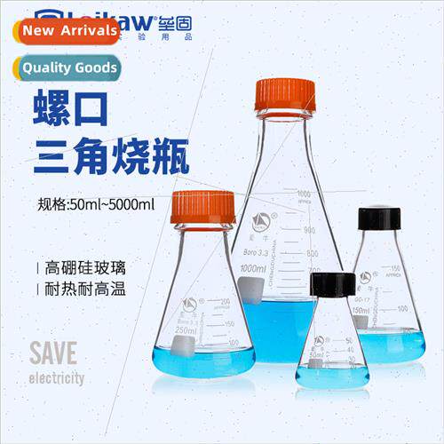 Yellow cap roto-mouth triangular flask high borosilicate gla