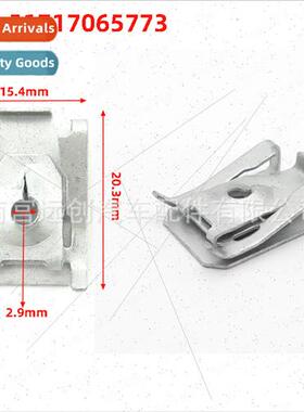 适用BMW 2 Series 3 Series 5 Series Lower Fender Chassis Fend