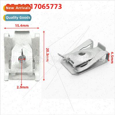 适用BMW 2 Series 3 Series 5 Series Lower Fender Chassis Fend