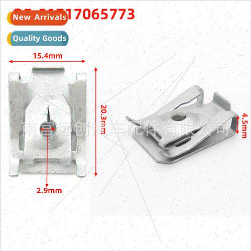 适用BMW 2 Series 3 Series 5 Series Lower Fender Chassis Fend
