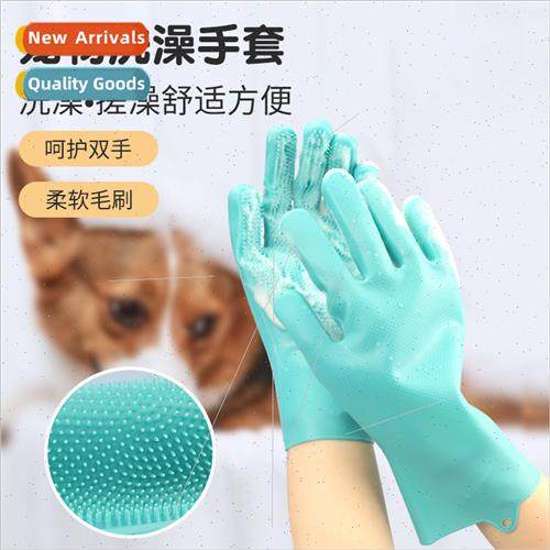 Pet bath gloves dog cat anti-scratch anti-be cleaning suppli