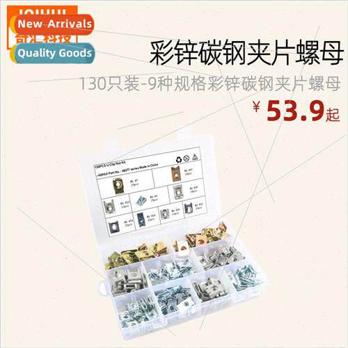 130pcs 9 sizes color zinc clip nuts Dacromet Threaded Clips