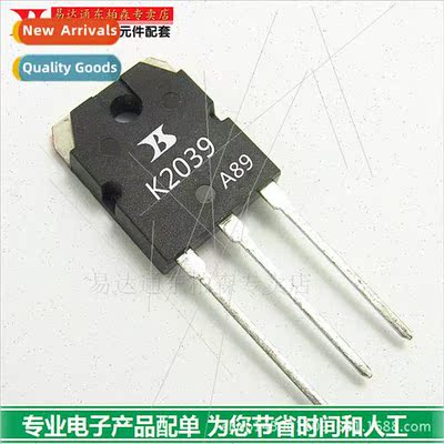 Triode K2039 K2038 Field Effect Tube N-Channel 900V5A