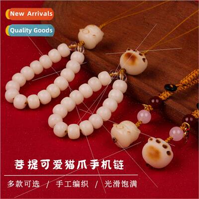 Bodhi cute cat paw cell phone lanyard beaded finger ring buc
