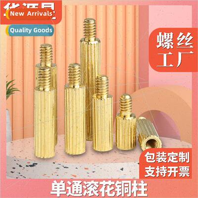 M2 round striped wiring copper post copper stud spacer post