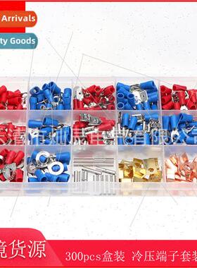 300pcs box set Cold pressed terminal block set F type termin