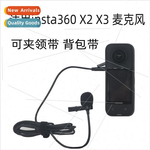 适用Insta360 ONE X2 X3 Lavalier Microphone Type-c Lavalier E