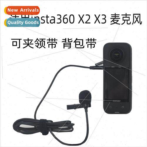 适用Insta360 ONE X2 X3 Lavalier Microphone Type-c Lavalier E