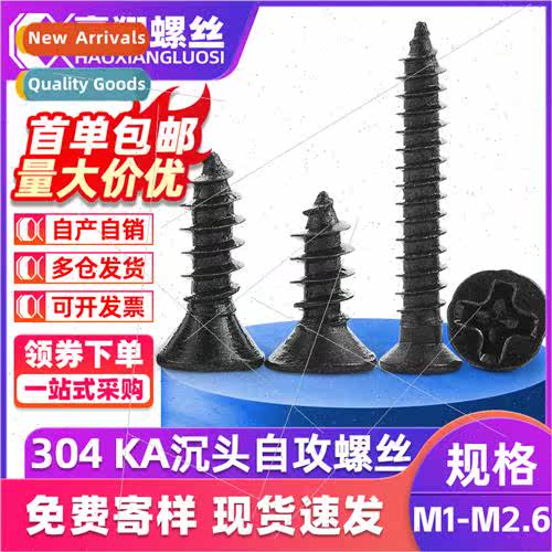 KA black plated 304 self-tapping screws Phillips screws flat