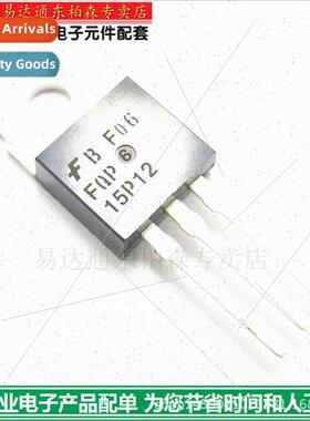 Triode FQP15P12 Field Effect Tube P-channel 15A120V TO220 Br