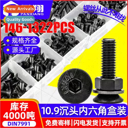 10.9 socket head cap screws set flat head socket head cap sc