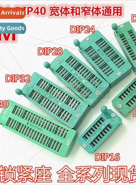 Locking Block DIP14/16/20/24/28/32/40 Posions 3M Locking Soc