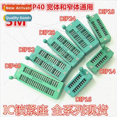 Locking Block DIP14/16/20/24/28/32/40 Posions 3M Locking Soc