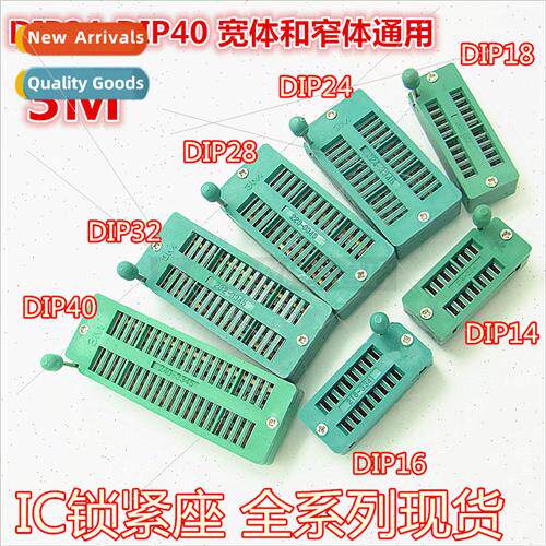 Locking Block DIP14/16/20/24/28/32/40 Posions 3M Locking Soc