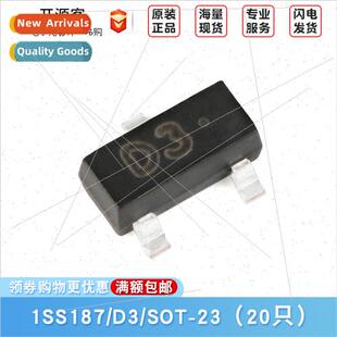 1SS187 SOT-23 80V/100mA SMT Swching Diode