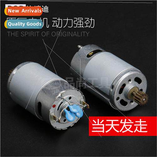 BSD-101/BSD-102 Motors Electric Screwdriver Motor Electric B