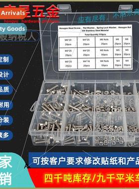 510pcs M4 M5 M6 304 Hexagon Socket Head Screws wh Nuts & Was