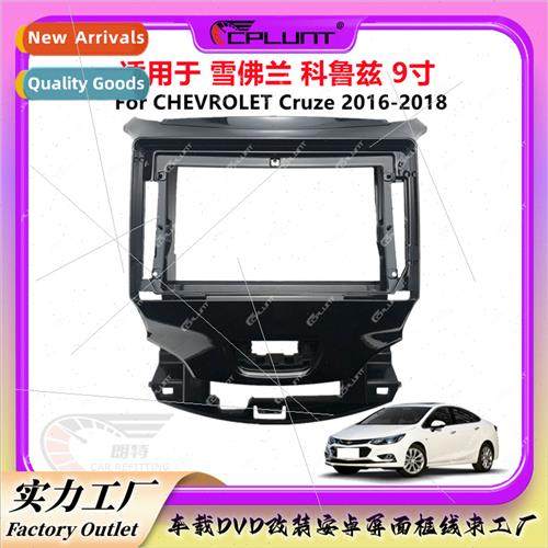Car navigation frame适用15-18 CHEVROLET Cruze Cruze Center M