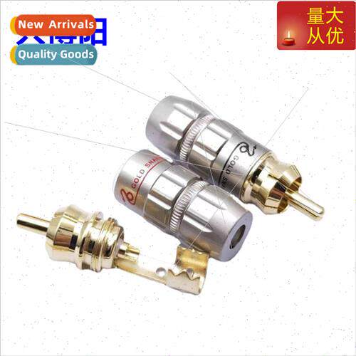 Copper gold-plated RCA assembly plugs Gold-plated mesh flowe