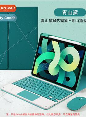 2021 ipad10.2 on pen slot air4 case mini6 bluetooth keyboard