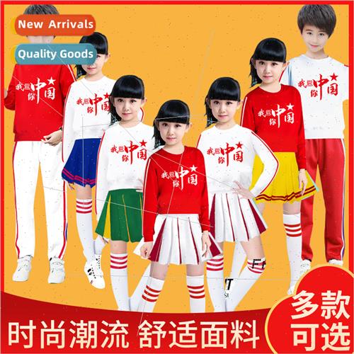 Primary and secondary school students sports cheerleading ch