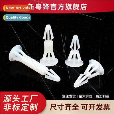 Nylon Rivet RC-5/8/10/12 Flat Back Isolator Spacer  PCB Flat