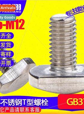 304 T-bolt national  T-screws T-slot wh screws M5 M6 M8 GB37