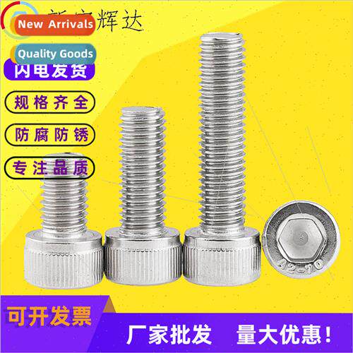 304 Cylindrical head hexagon socket knurled DIN912 miniature