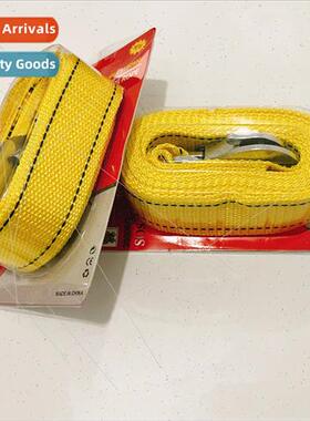 Car 4 meters 3 tons tow rope Car emergency tow rope Pulling