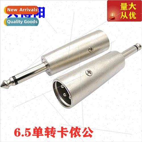 3-pole male to 6.35 adapter microphone microphone adapter mo