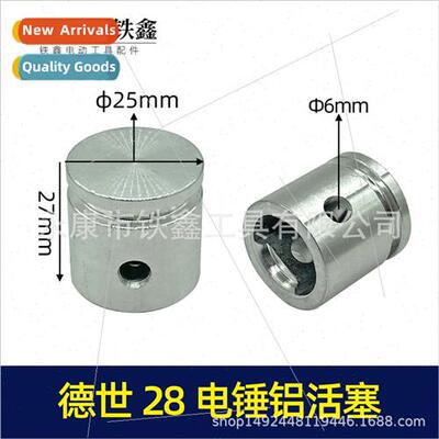 THUNDER HORSE ODLONNER 28 Electric Hammer Piston Impact Dril
