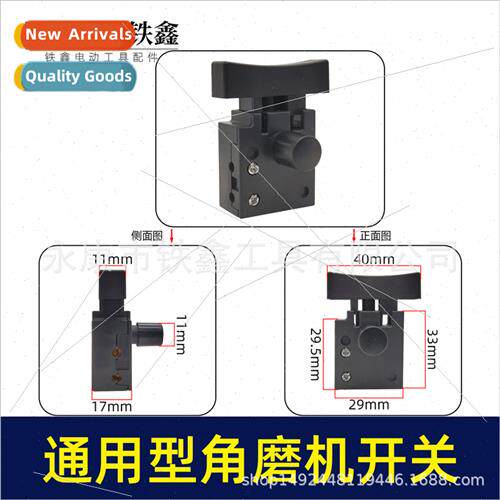 07388 wh westway 100 type grinder power swch lhium brushless