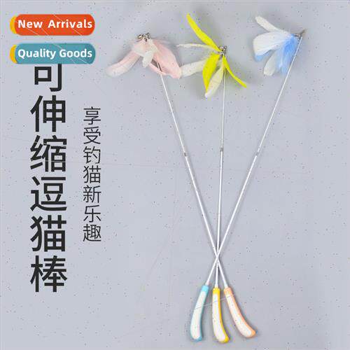 Cat Teaser Long Stick Cat Toys -Help Relief wh Bell Feather