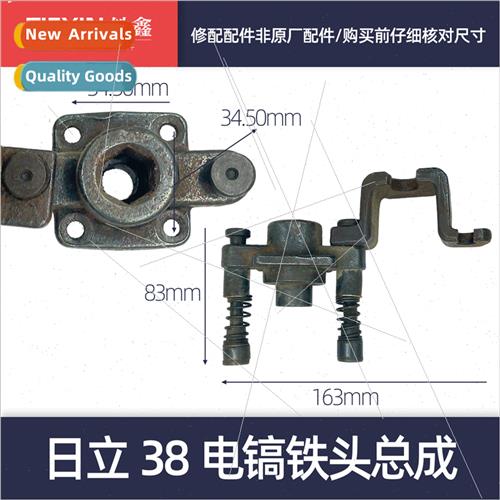 38 electric pickaxe iron head assembly Guoqiang iron head el