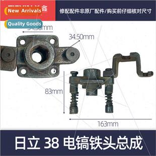 iron pickaxe electric assembly Guoqiang head